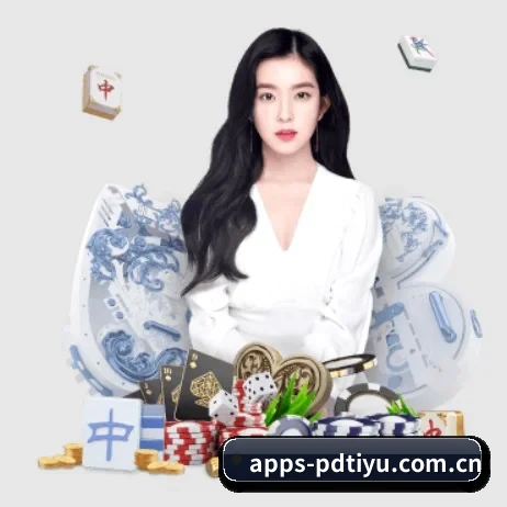 apps-pdtiyu.com.cn APP 界面