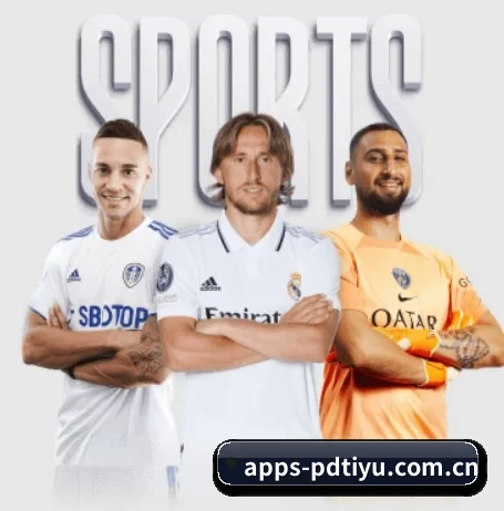 apps-pdtiyu.com.cn围绕看球场景设计的核心服务