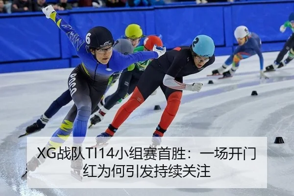 zhan-dui-xiao-zu-sai-shou-sheng-yi-chang-kai-men-hong-wei-he-yin-fa-chi-xu-guan-zhu-2-499.jpg
